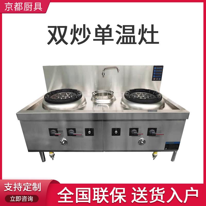 厂家双头电磁灶商用双锅节能锅灶大功率餐厅酒楼电磁灶厨房设备