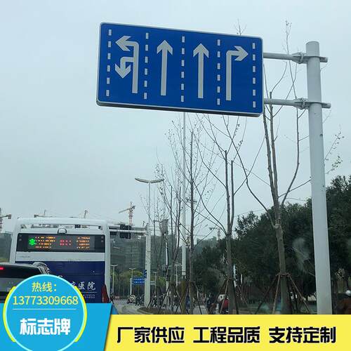 交通标志牌交通标志牌杆道路安全标志牌F型交通安全指示牌