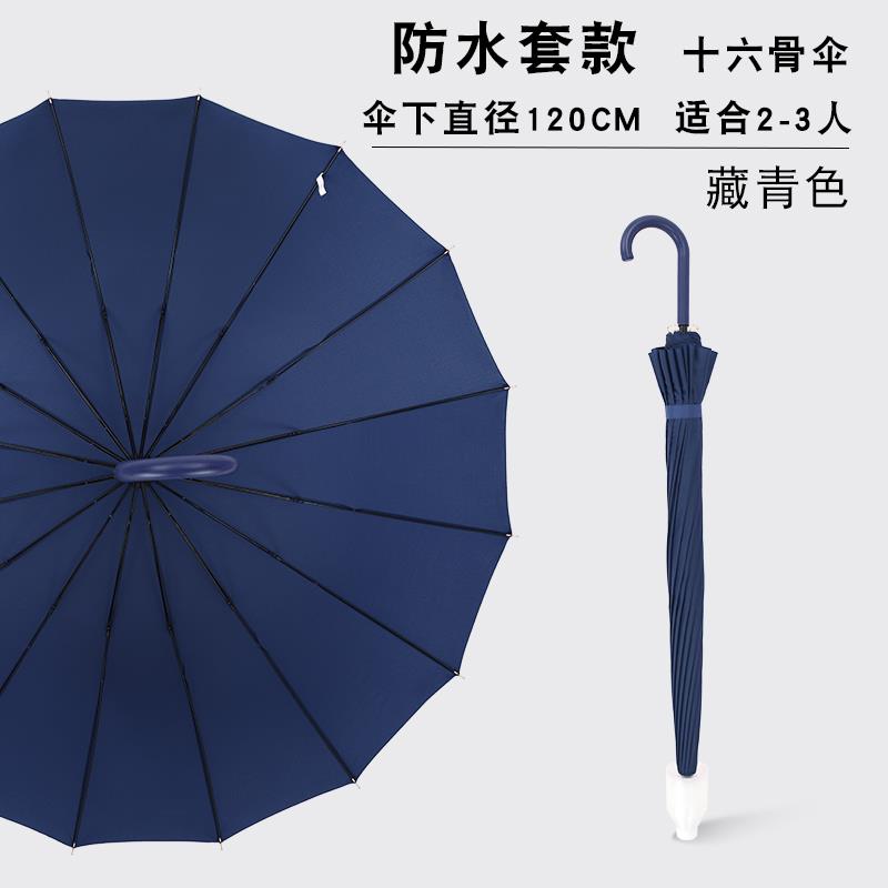 新款抖音6骨长柄雨伞自手动大号抗风人暴雨结实双耐用男动女学生图片