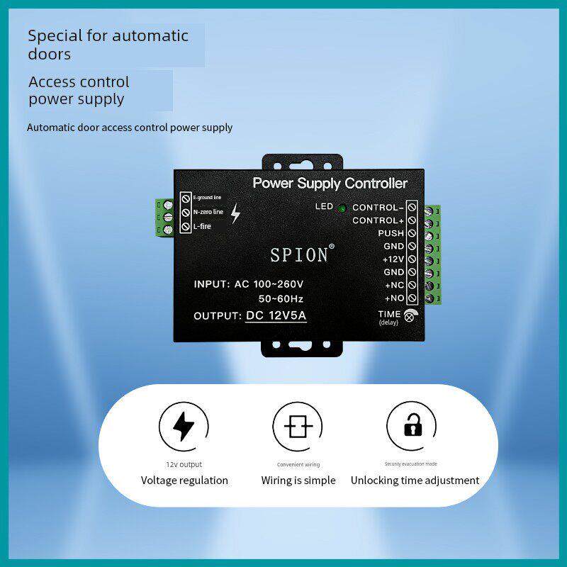 斯派昂门禁备用电源12v5a控制器后备电源箱蓄电池12v门禁专用电源