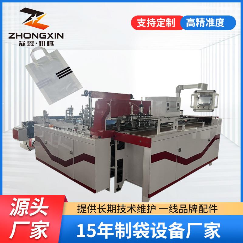 厂家直销软手把烫把底封手提袋塑料制袋机焊把制袋机