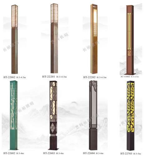 方形庭院灯大全景观灯铝材新中式LED户外拼焊雕花镀锌室外防水