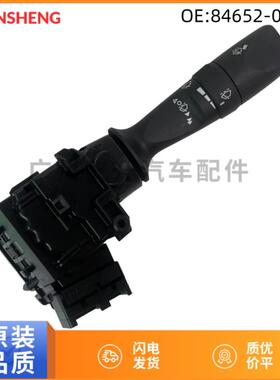 84652-06340 84652-62010 凯美瑞卡罗拉TACOMA刮水器雨刷雨刮开关