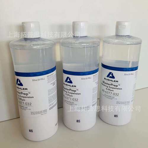 标乐氧化铝悬浮液0.05um 406377032 标乐金相抛光液