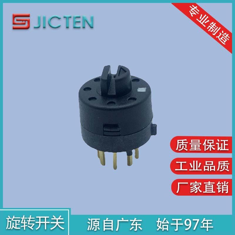 旋钮开关长柄短柄2.5mm旋钮开关多个档位旋转开关RT小型档位立式