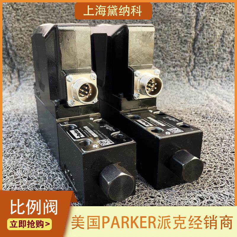 派克SD1FPE50FH9NB00比例阀美国PARKER液压阀D1FPE50FH9NB00油阀