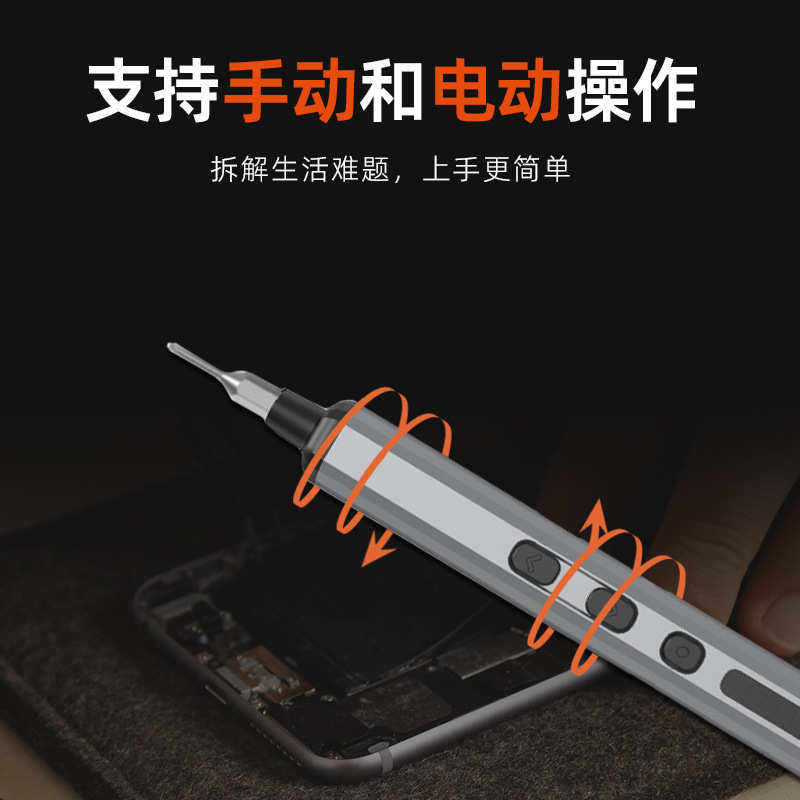 电动螺丝刀套装家用多功能电批迷你起子机手电钻五金电动工具套装