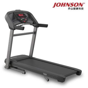 高档JOHNSO 可T22家用跑步机减震折叠大型健N身0房电动跑步机爬坡