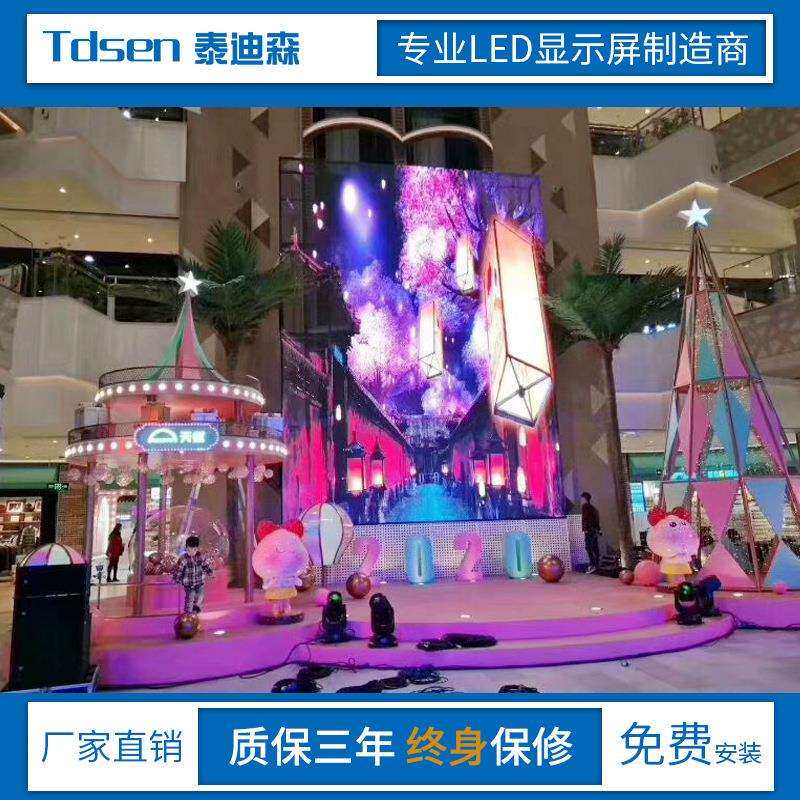 led玻璃栈道屏旅游景点全彩显示屏玻璃led透明屏互动楼梯电子屏