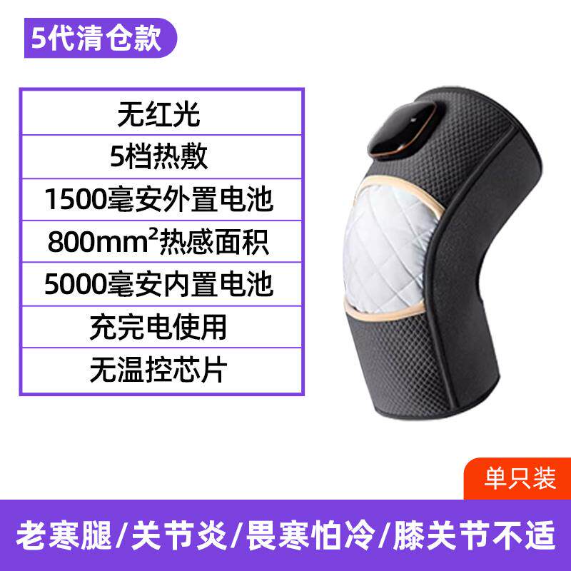 高档热电加热护膝红光按摩膝盖敷仪节老寒腿保暖关神器发亲热父节