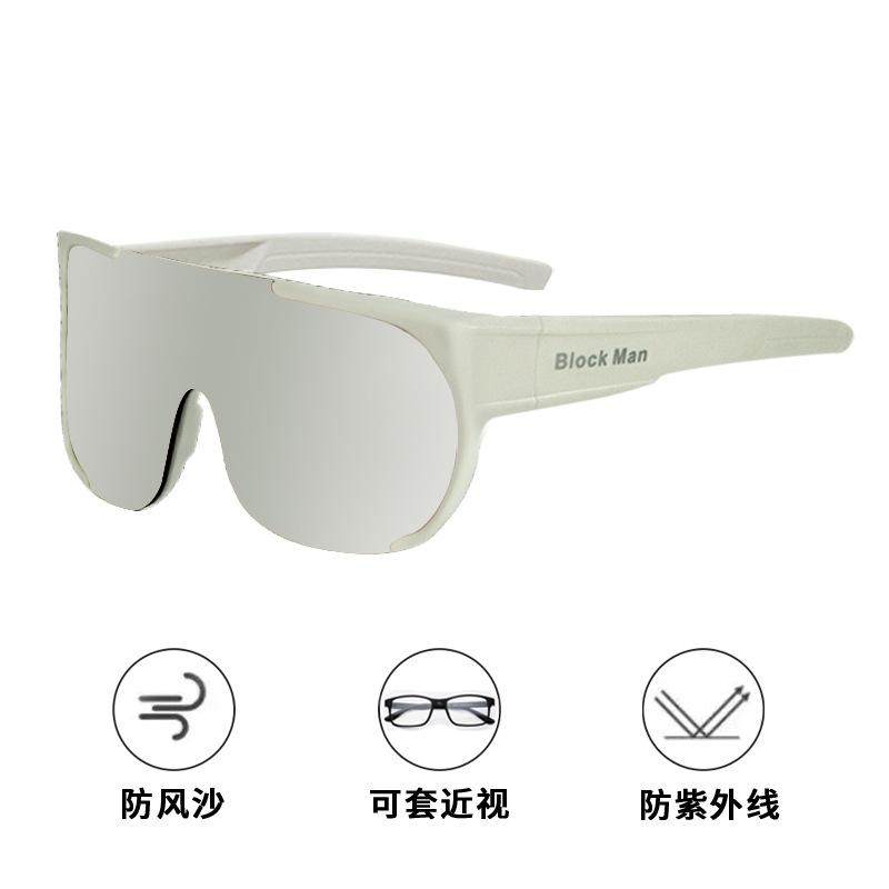 骑行眼镜自行车近视套镜公路车护目镜户外运动护目镜防风镜太阳镜,自行车/骑行装备/零配件,骑行眼镜/风镜,淘宝优惠券,粉丝福利购,淘宝优惠卷