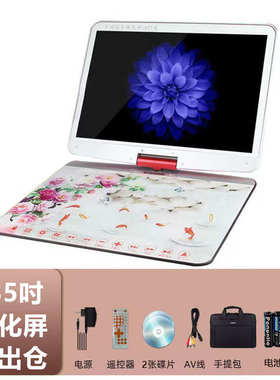 金正移动DVD播放机便携EVD儿童老人小电视CD/VCD一体高清WF电视