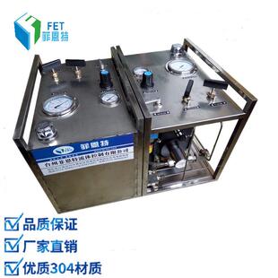 高增菲恩ZTG80气动压液体ZTG80压泵特气动试压泵微型增压系统
