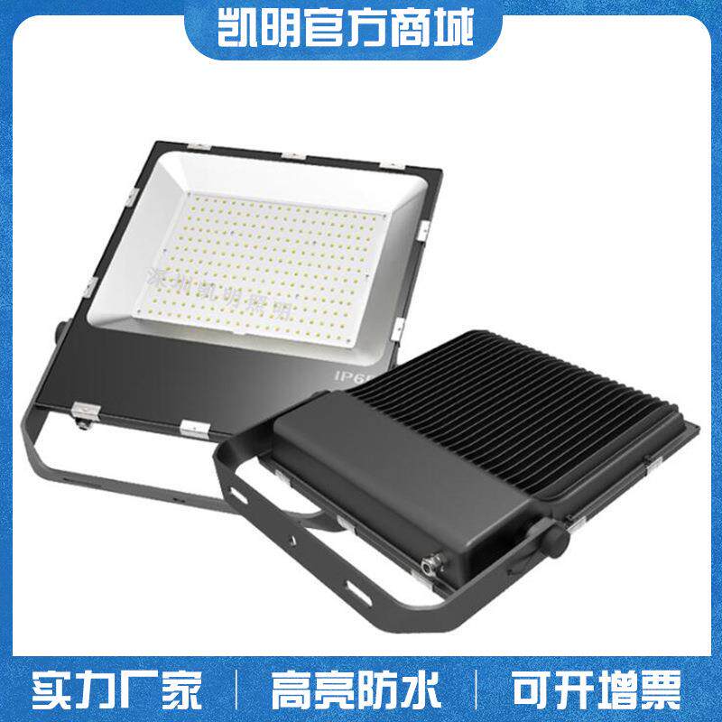 50WLED投光灯100W/150W/200W泛光灯方形5054大功率广场地灯射灯