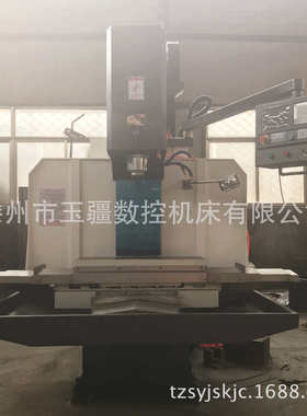 XK7126数控铣CNC立式加工中心7126数控钻铣床加刀库 小型数控铣床