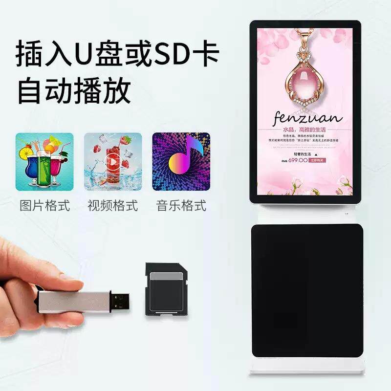落地立式旋转广告机360度翻转移动随心电子显示屏触控查询一体机