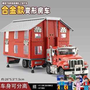 金房车可仿变形具拖挂式 模型双层露营玩具车579合合金汽车真车模