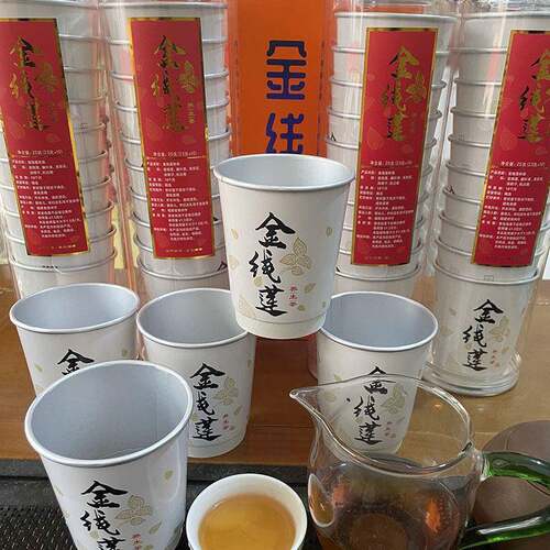 新疆包邮福建土楼金线莲养生茶随手杯茶组合花茶户外办公室家庭宴