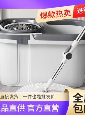 拖把旋转拖把桶双驱家用套装带桶2026新款免手洗地拖布甩干一