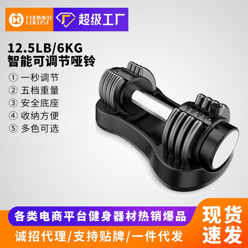 可调节拆卸哑铃男士健身器材家用练臂肌健身器材钢制静音增肌