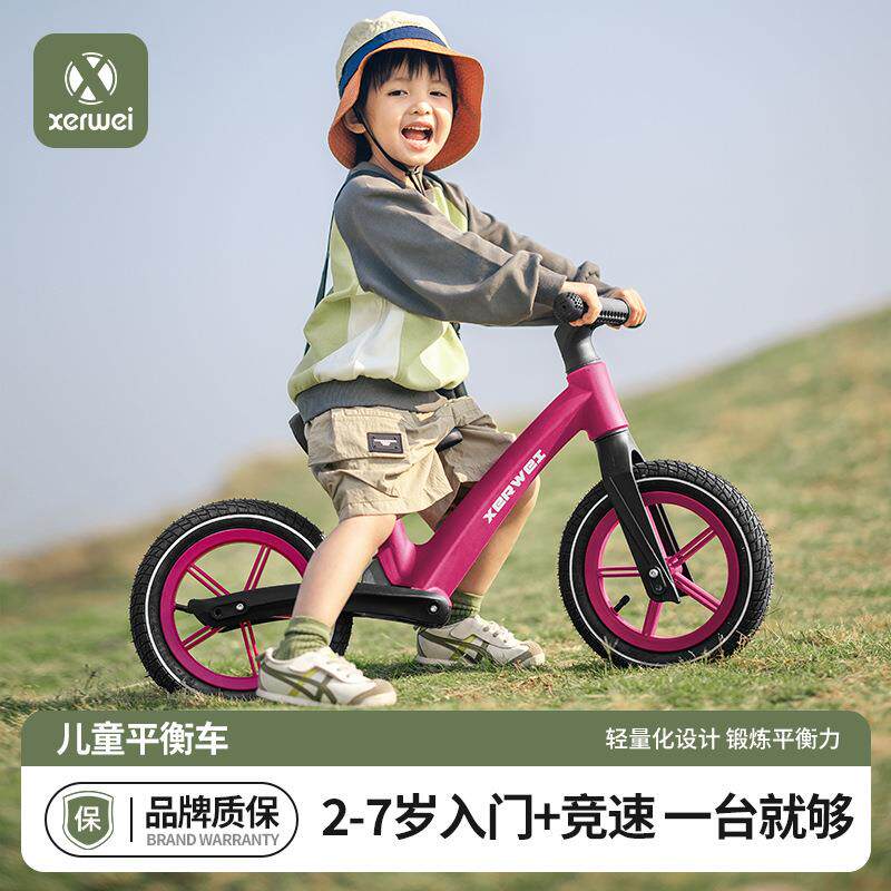 平衡车儿童减震1-3岁3到6岁儿童滑行车无脚踏宝宝滑步车小孩自行