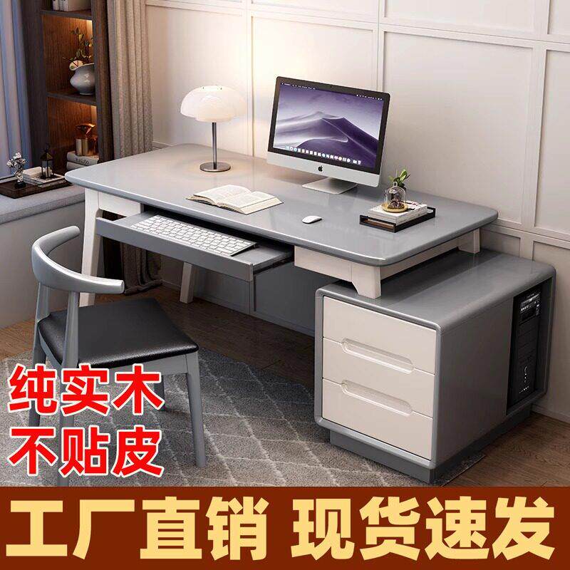 实木简约书桌带书柜一体台式电脑桌轻奢家用办公桌学生卧室书桌