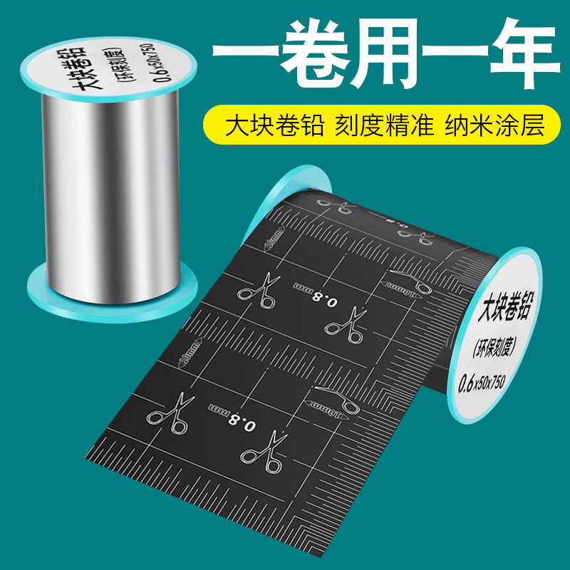 钓鱼皮卷竞技野钓其他垂钓用品