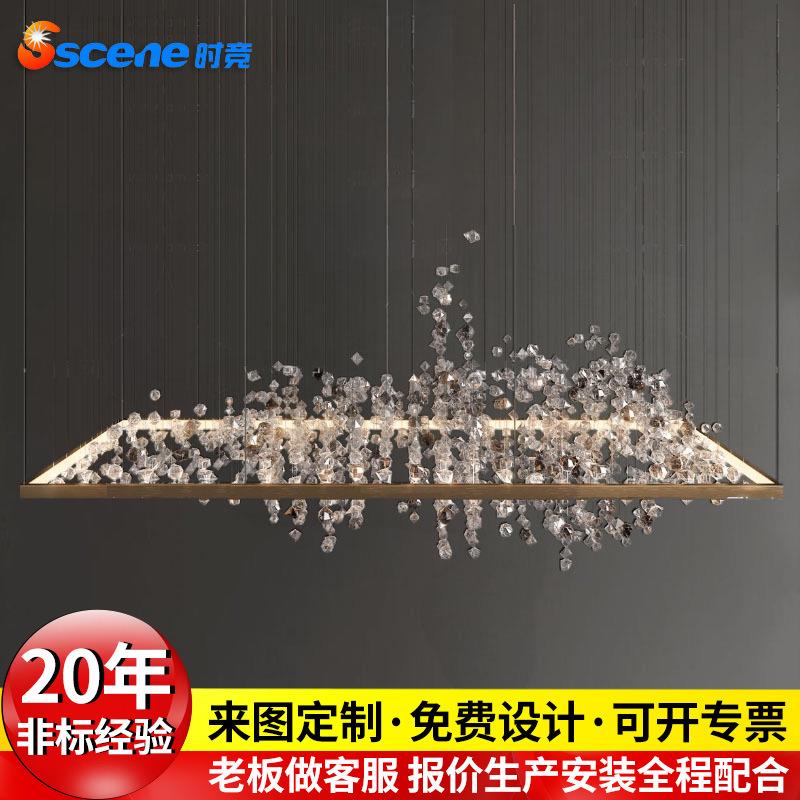 现代轻奢金属水晶酒店宴会厅餐饮装饰吊灯非标工程中山灯具灯饰厂