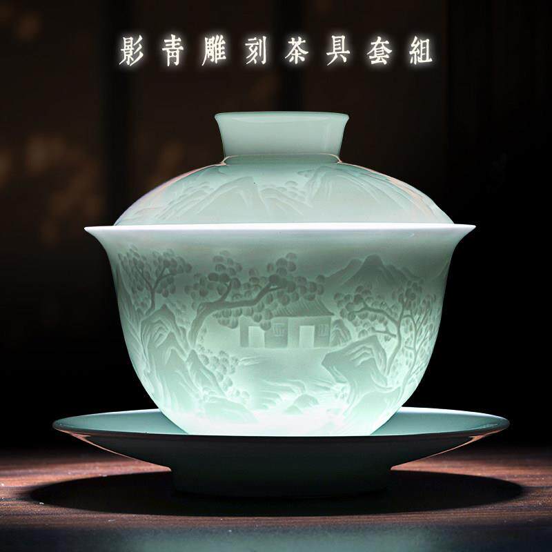 景德镇影雕青瓷三才盖碗茶杯茶具单个手工功夫泡茶茶碗陶瓷不烫手