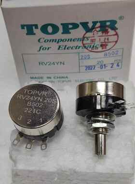正品TOPVR单圈碳膜电位器。RV24YN20SB502 B103