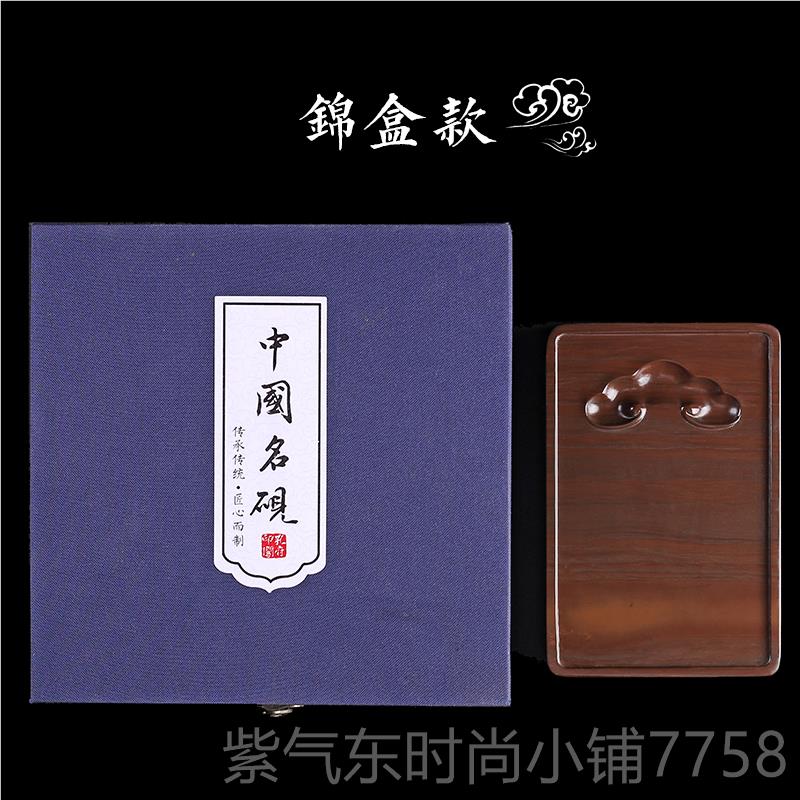 高档墨香荷祥文云端砚砚台原石天然初学者练毛笔书品墨盘墨池碟法