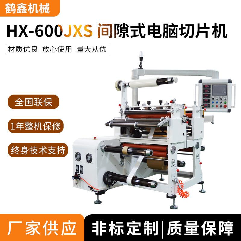 双伺服触摸屏输入易粘材料全自动异步跳切机