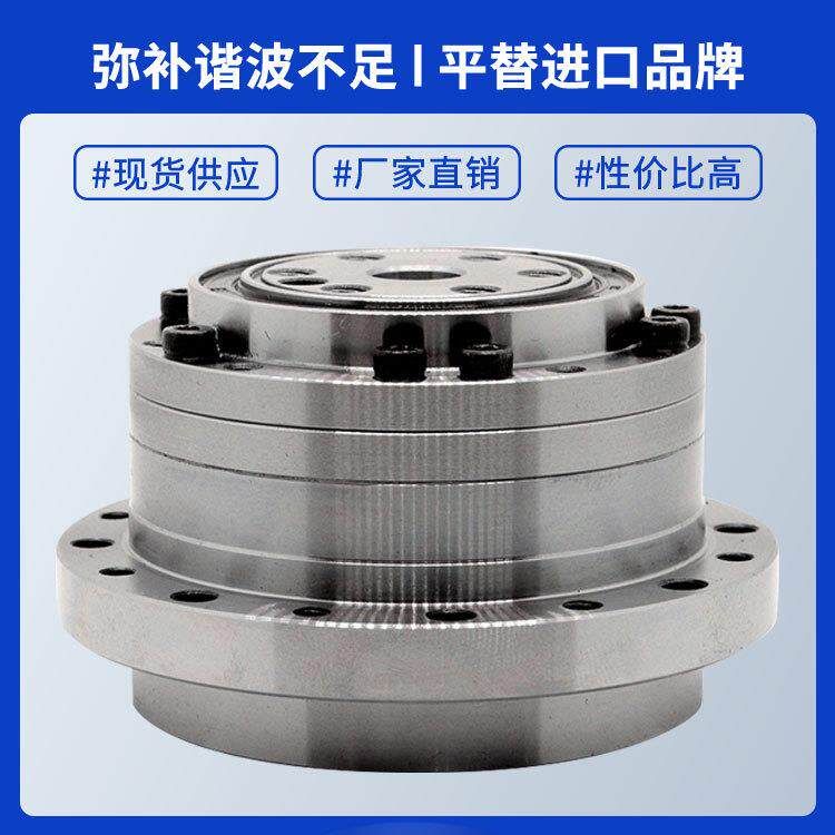 精密摆线减速机0.5-1弧分精度机器人关节减速器可对标住友厂家