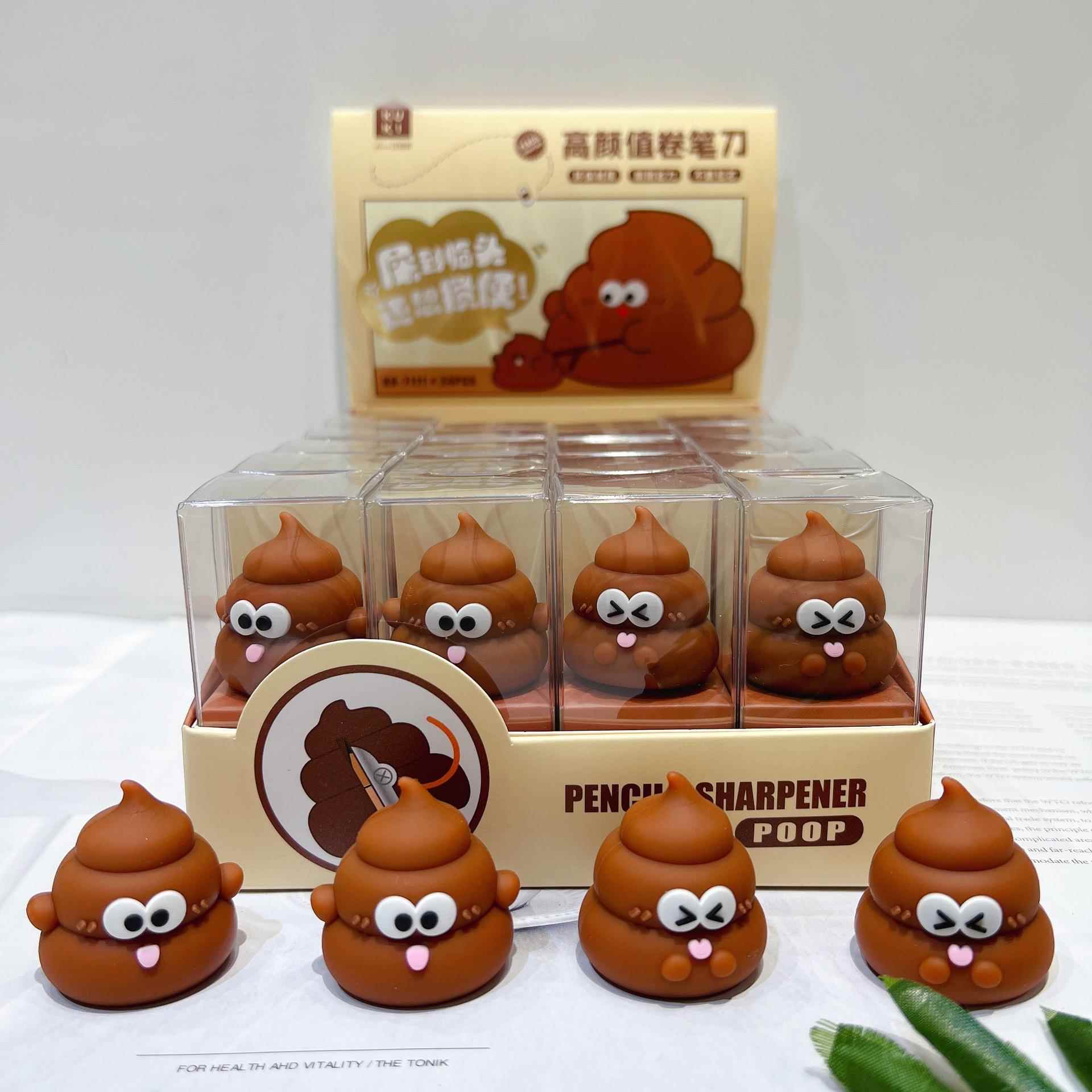新款创意造型硅胶卷笔刀大便造型笔刨可爱粪粪硅胶卷笔刀削笔器