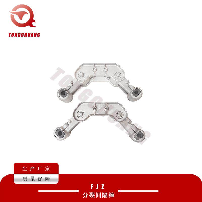 FJZ间隔棒双分裂阻尼间隔棒电力线路金具FJZ-240/22电力产品