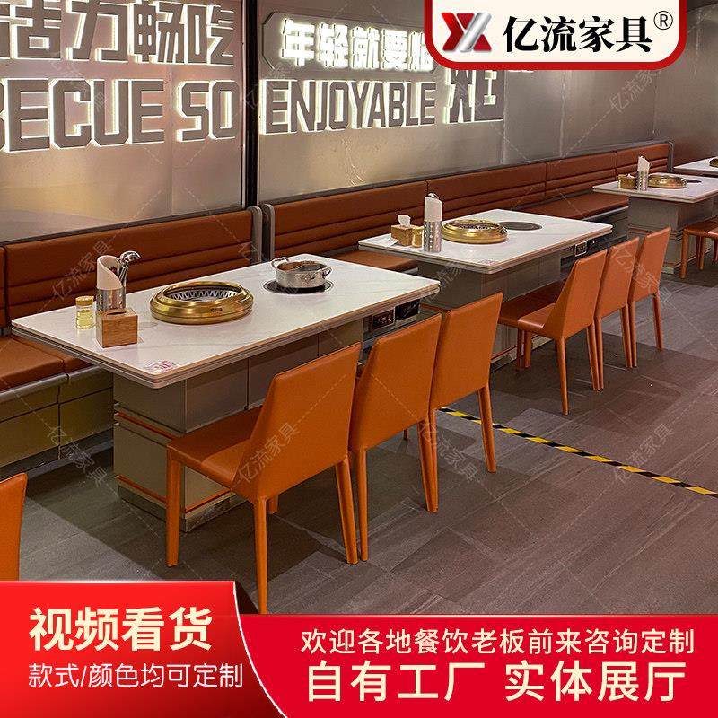 岩板火锅桌电磁炉一体无烟净化烧烤桌自助烤涮一体桌下排烟烤肉桌,商业/办公家具,烤肉桌,淘宝优惠券,粉丝福利购,淘宝优惠卷