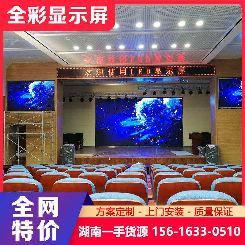 柔性转角拼接LED电子屏,室内柔性曲面显示屏 长沙皓视通-支持安装