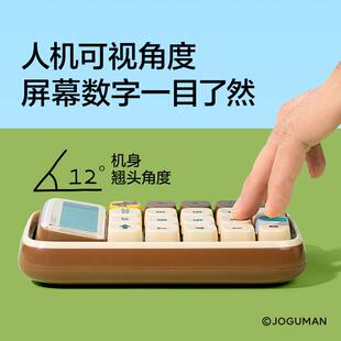 台 纽赛NS043 棕 机械按键计算器 Q乔古漫轻音款