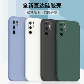 适用小米Redmi红米Note13 Pro+手机壳全包note7液态硅胶note10保护套防摔Note8软壳超薄note9pro钢化膜男女款