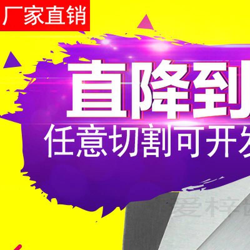 304双面拉丝不锈钢板材薄片平板加厚厨房专用0.1234568mm加工定做