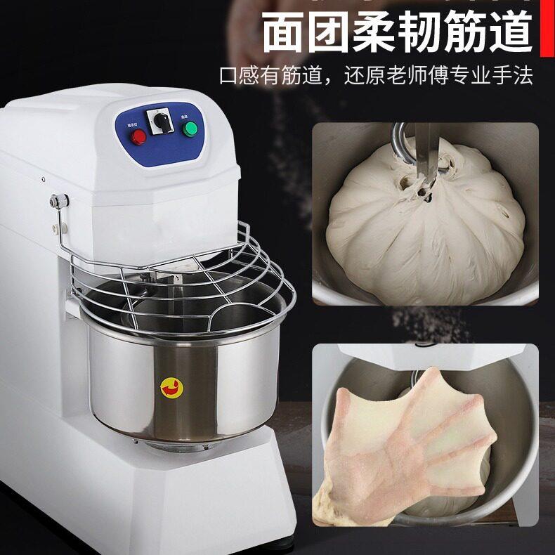 连锁烘焙店20升静音和面机双速双动全自动打粉打面机搅拌面团机