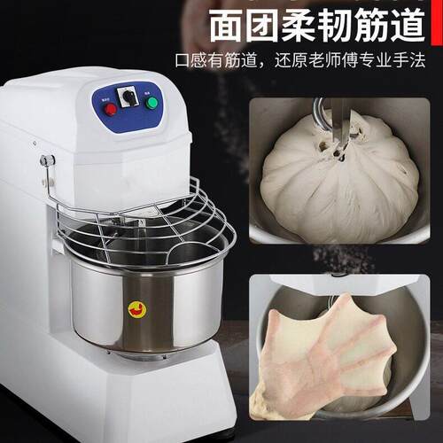 连锁烘焙店20升静音和面机双速双动全自动打粉打面机搅拌面团机