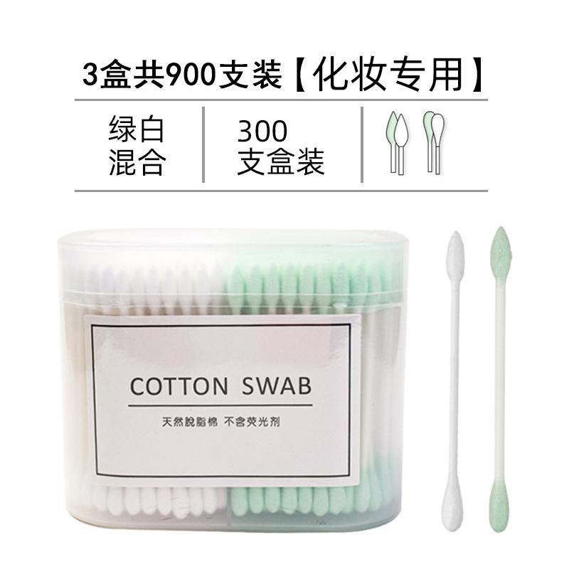 纸轴尖头双头棉签掏耳化妆卸妆家