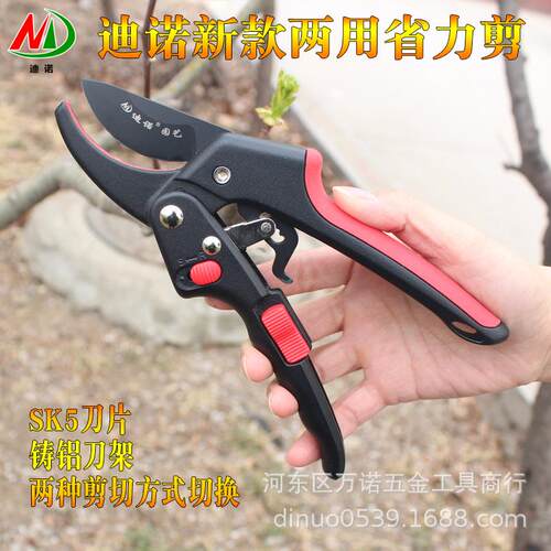 新款直销sk5分段式修枝剪刀修花剪子园林剪 园艺剪树枝剪果树剪护