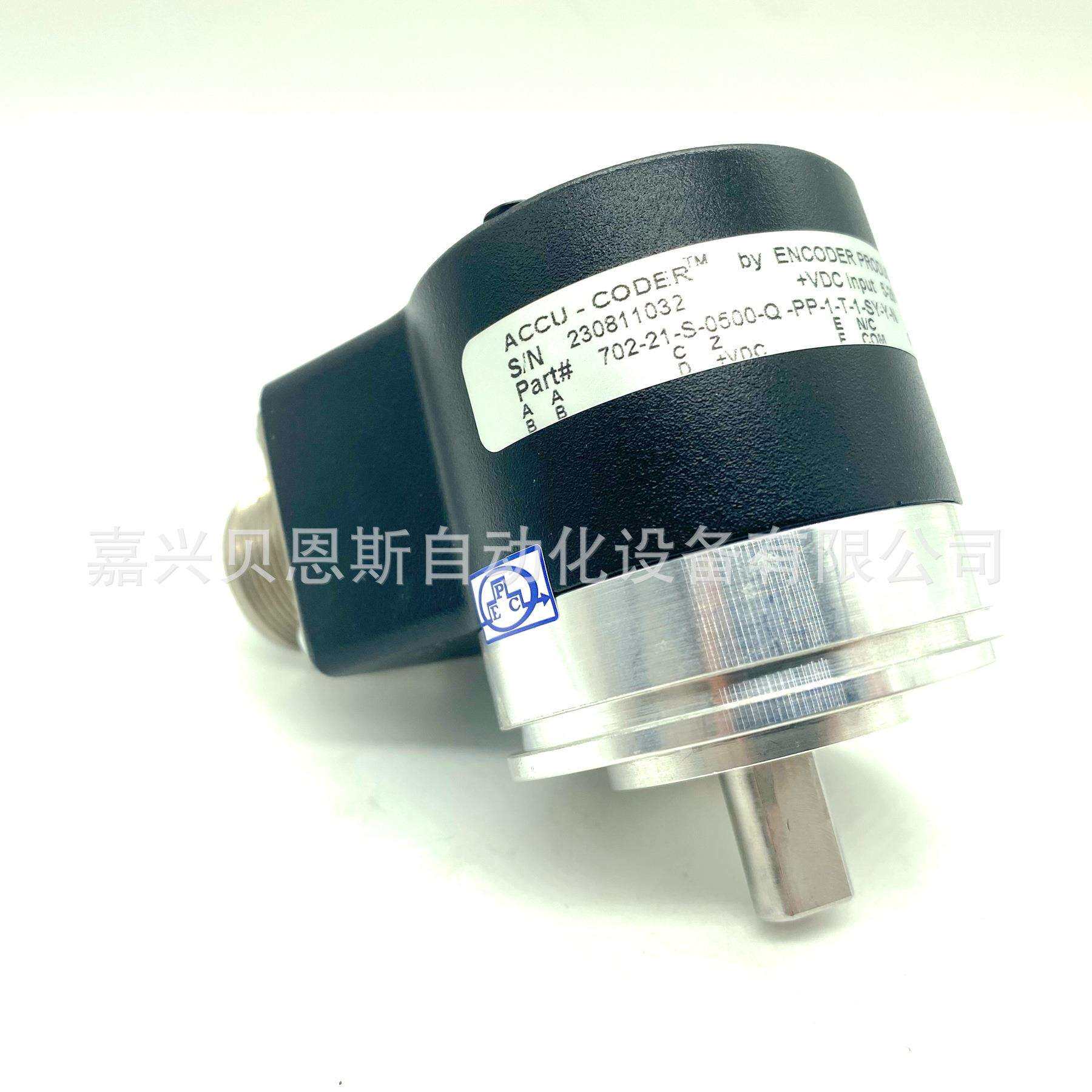 725I-S-S-2000-R-HV-1-F-1-EX-N-N 600 900 1024 2048ACCU编码器