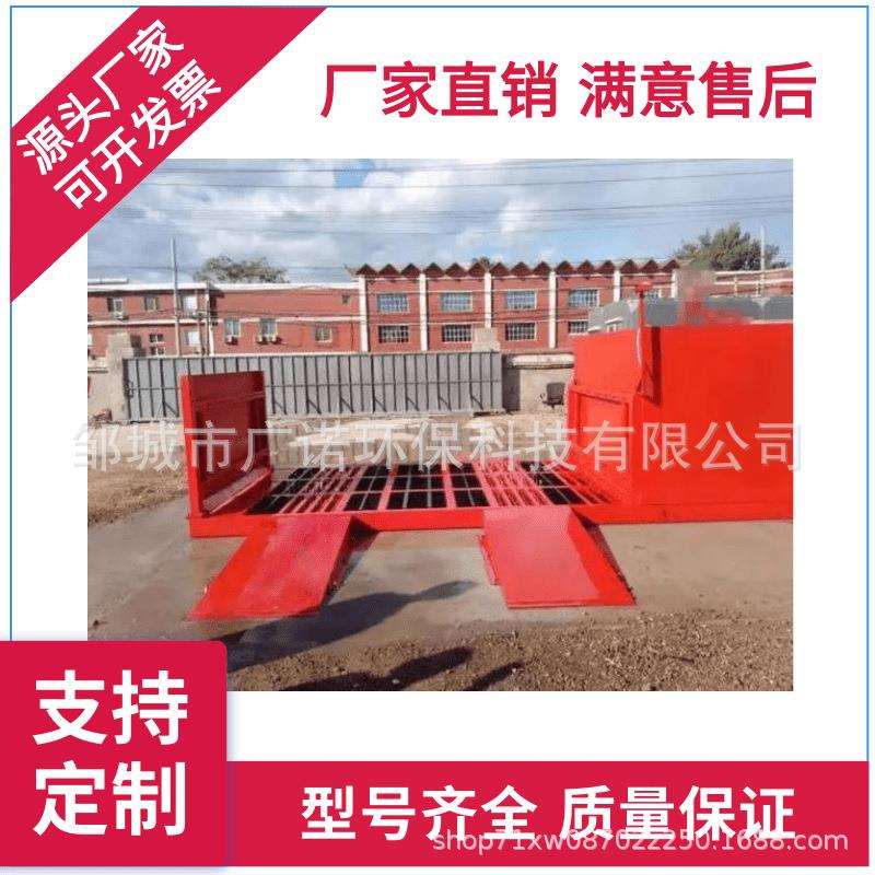 工地洗轮机免基础洗车台建筑工程洗车机全自动大型车辆冲洗平台槽