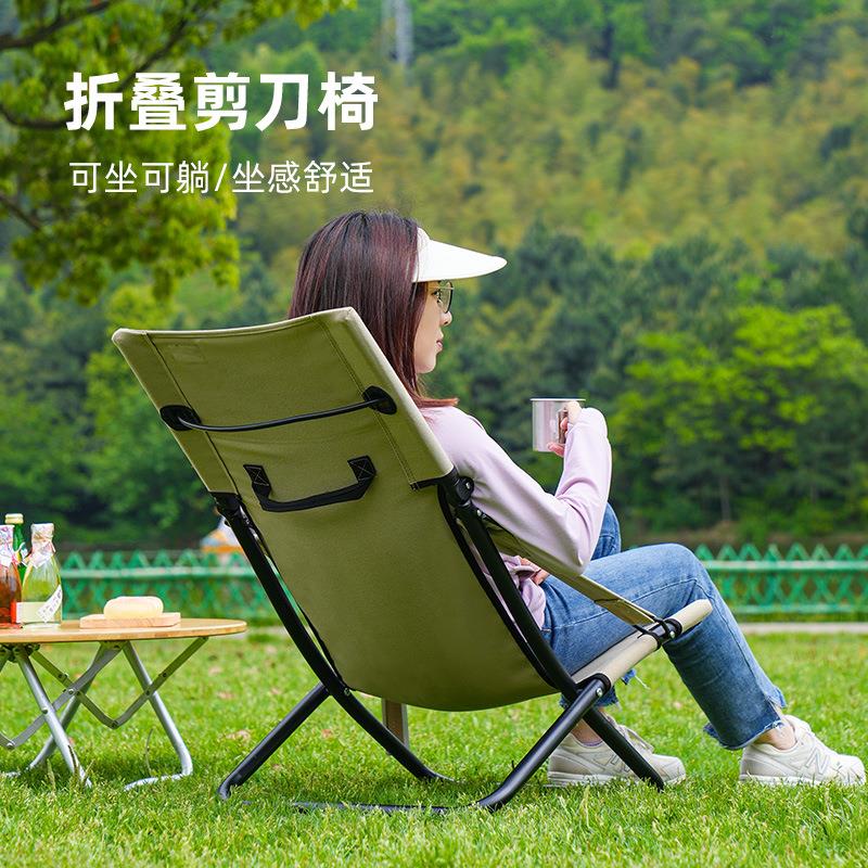 Deerland户外折叠剪刀椅便携式超轻休闲导演椅露营躺椅