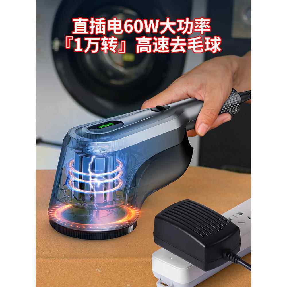干洗店工厂剃毛神器大功率毛球修剪器插电式毛衣服吸去除刮打毛机