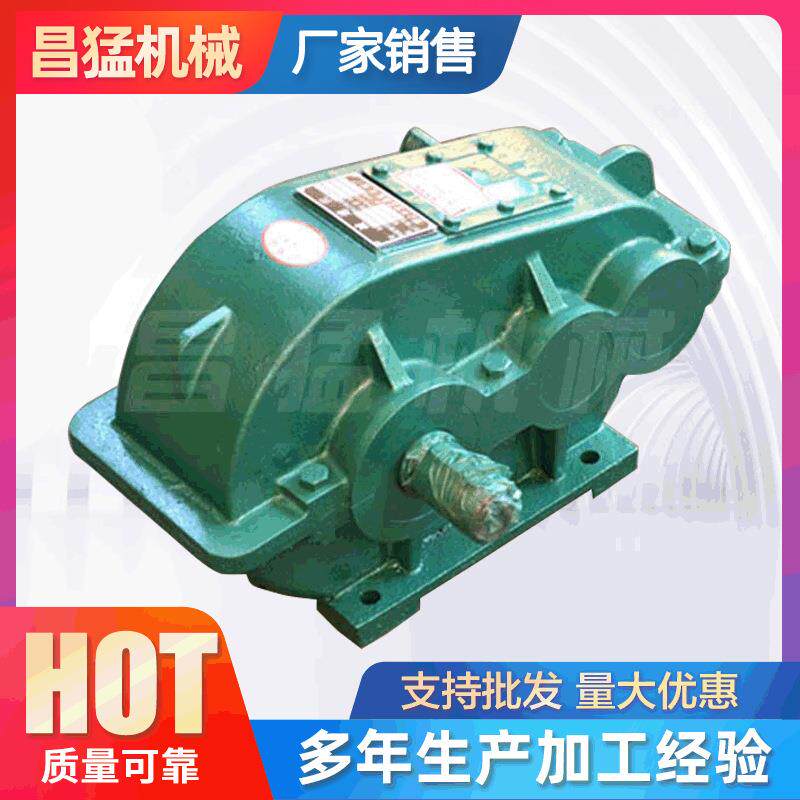 供应JZQ250型圆柱齿轮速机软齿面齿轮箱速器卧式硬齿面速机