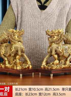 新款铜欣祥 黄铜艺麒麟件摆一对家居装饰品客厅玄电关办公室视柜